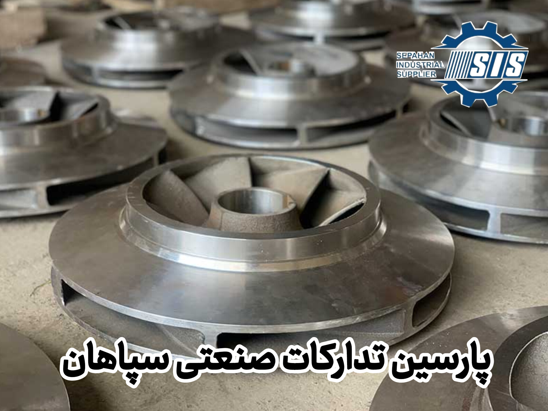 پروژه مهندسی معکوس ایمپلرها و کمپرسورهای پتروشیمی تخت جمشید ماهشهر