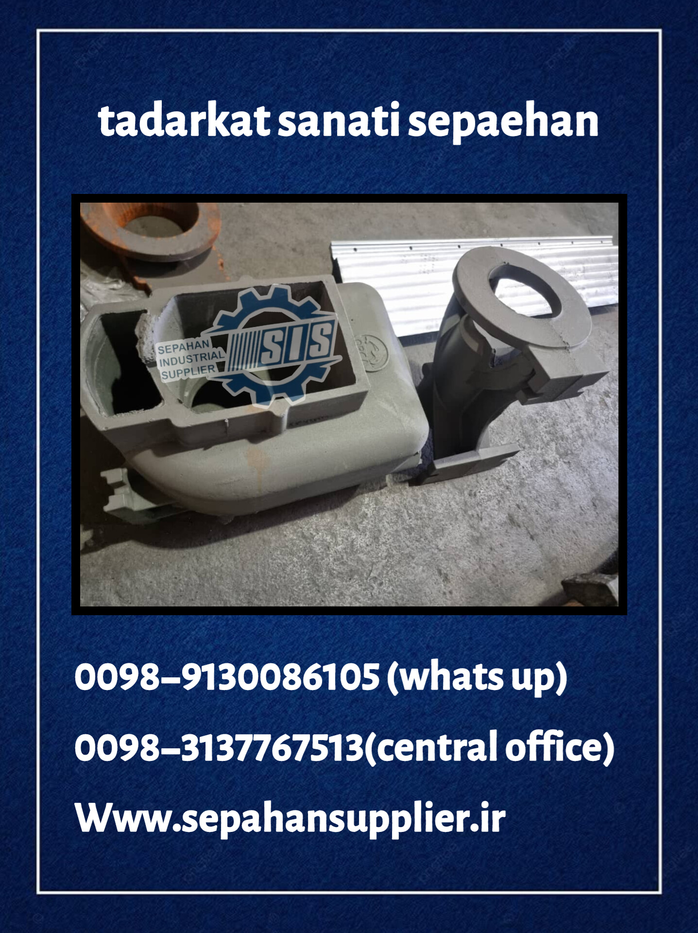 Design, Modeling, Casting, Manufacturing, Final Machining, and Assembly of a Suction Pump in Ductile Iron