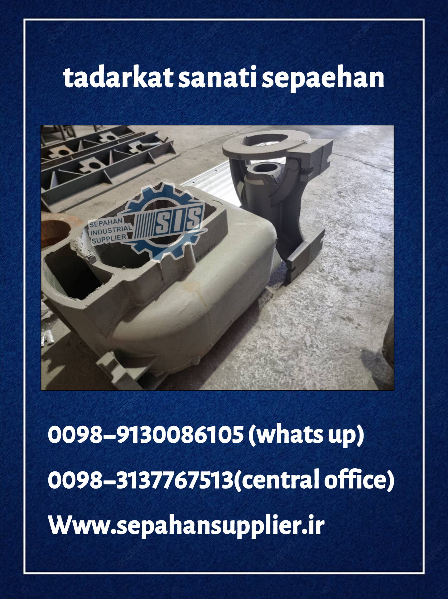 Design, Modeling, Casting, Manufacturing, Final Machining, and Assembly of a Suction Pump in Ductile Iron